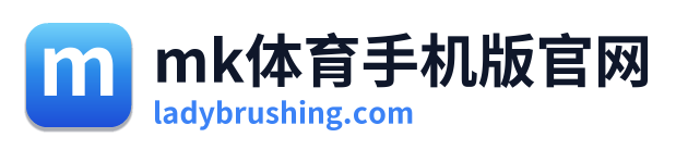 mk体育手机版官网